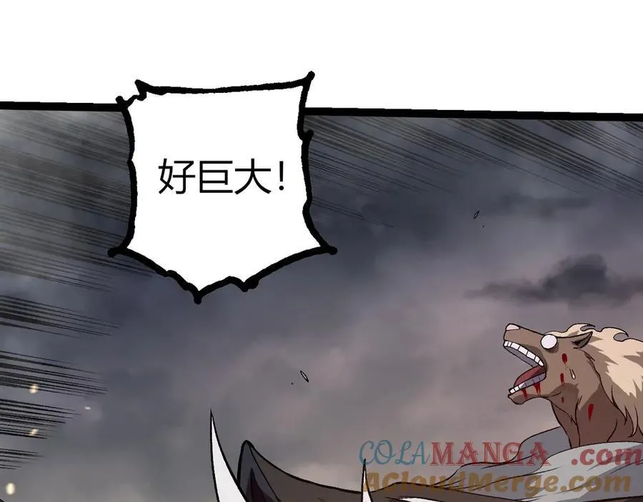 第325话 全新姿态44