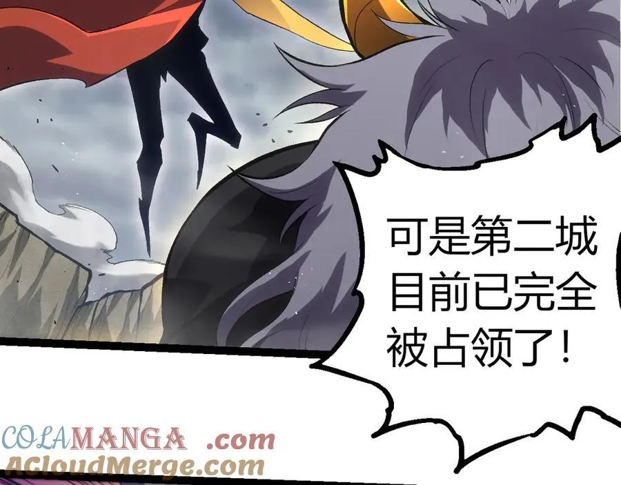 第329话 反击的十大凶兽20