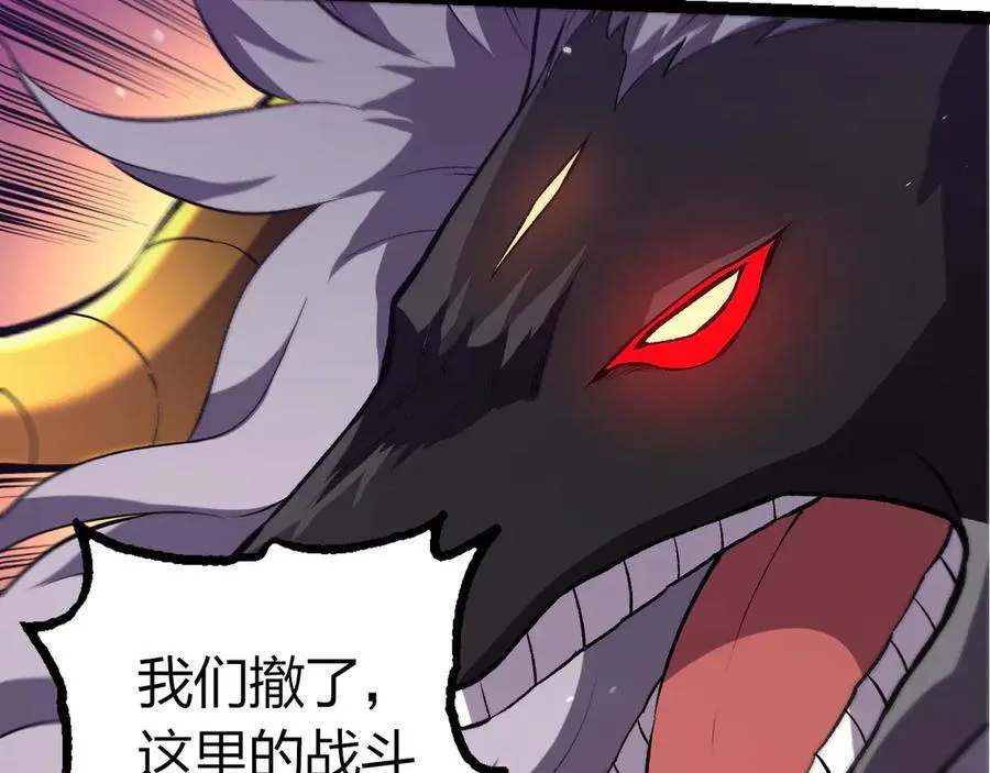 第329话 反击的十大凶兽21