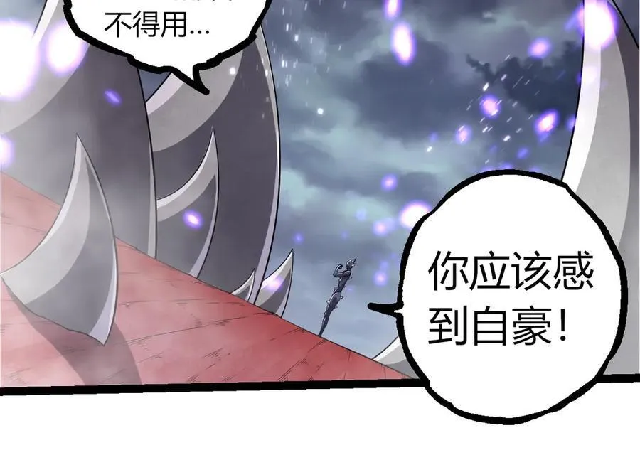 第323话 永不放弃的心93
