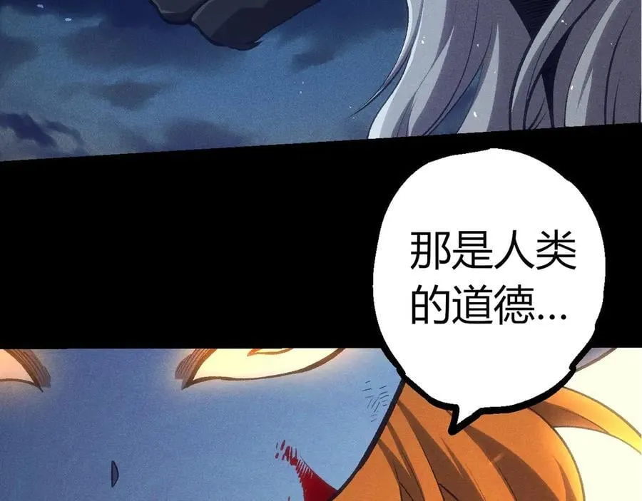 第324话 新的力量25