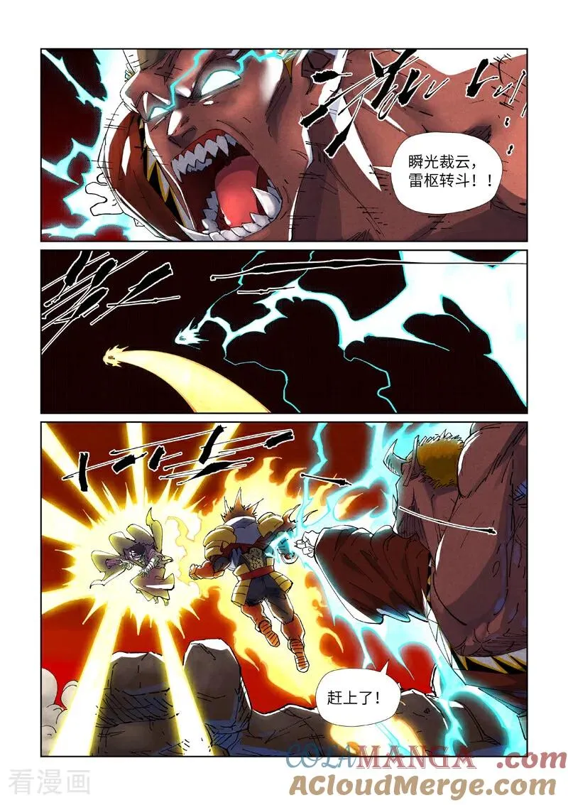 第489话2 各个击破6
