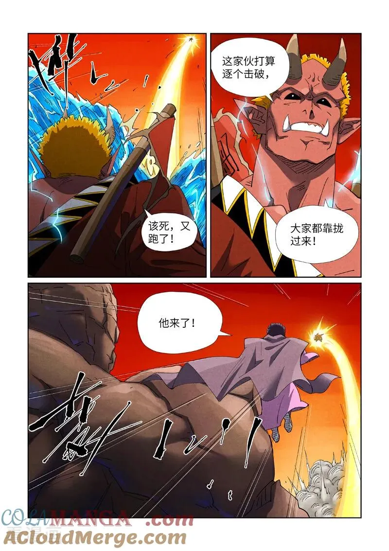 第489话2 各个击破5