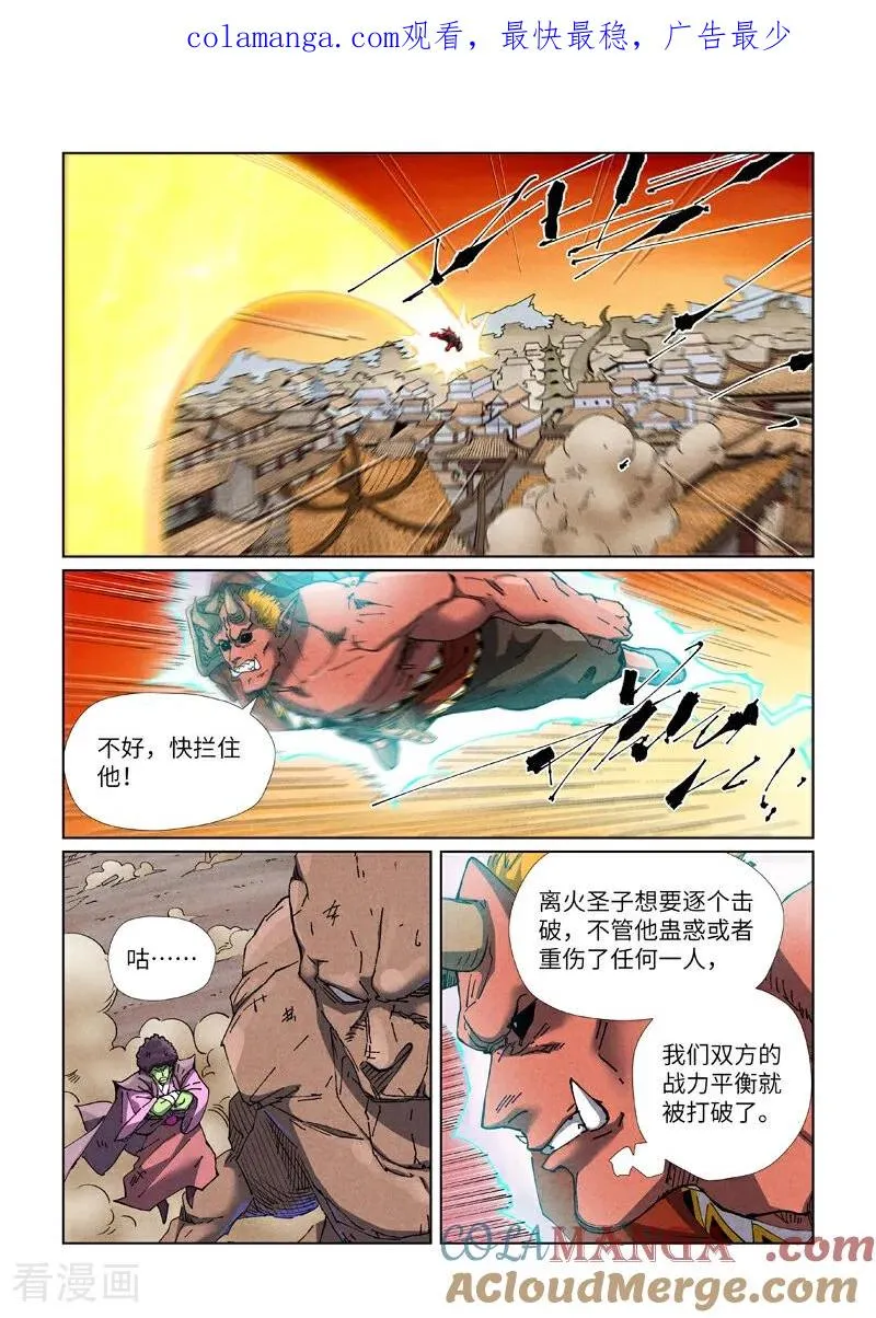 第489话2 各个击破0