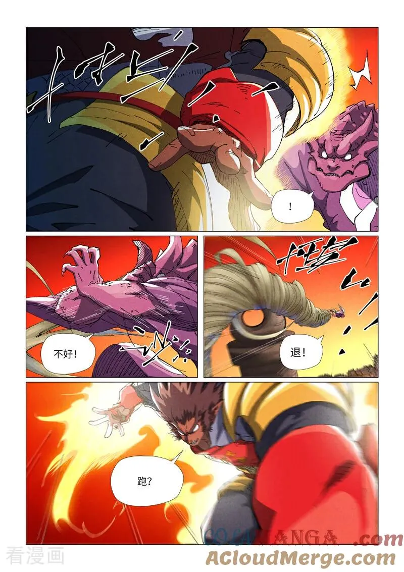 第489话1 各个击破8