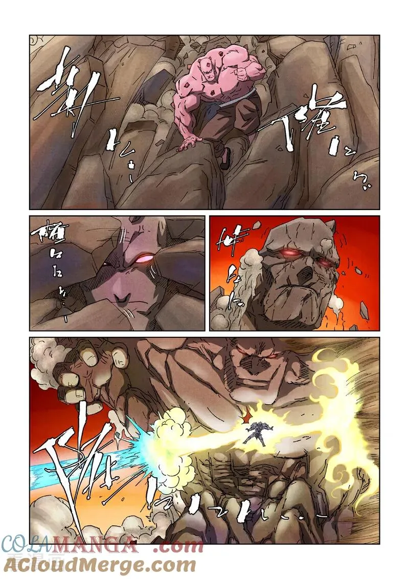 第489话1 各个击破3