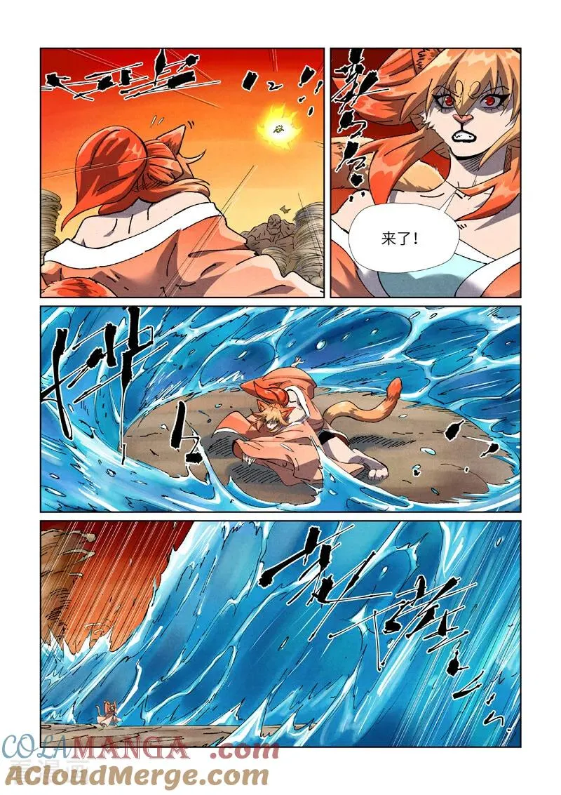 第489话2 各个击破2