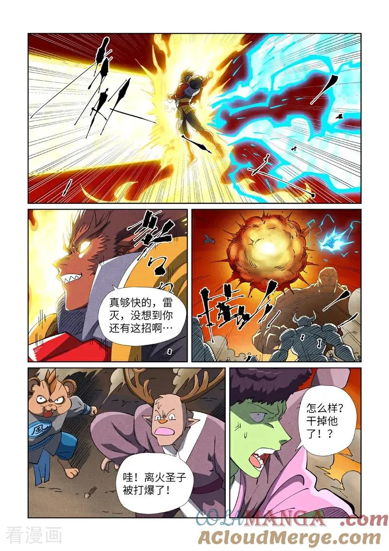 第489话2 各个击破7