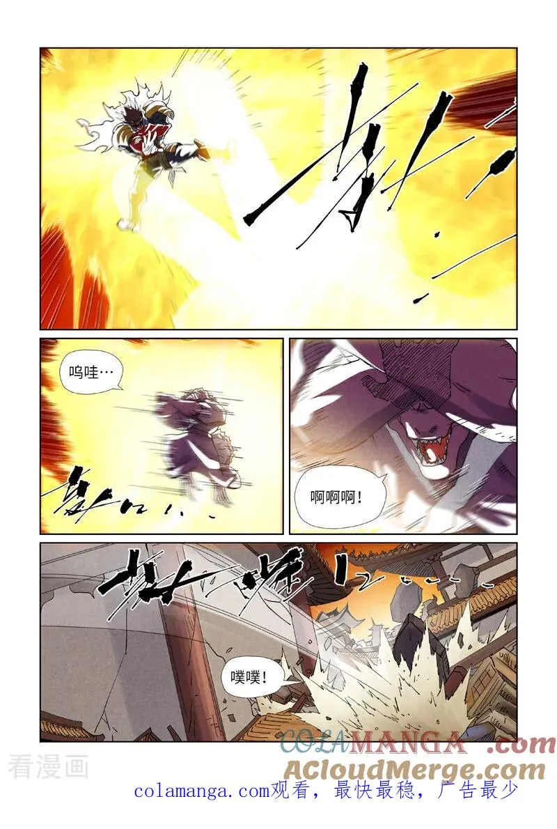 第489话1 各个击破9