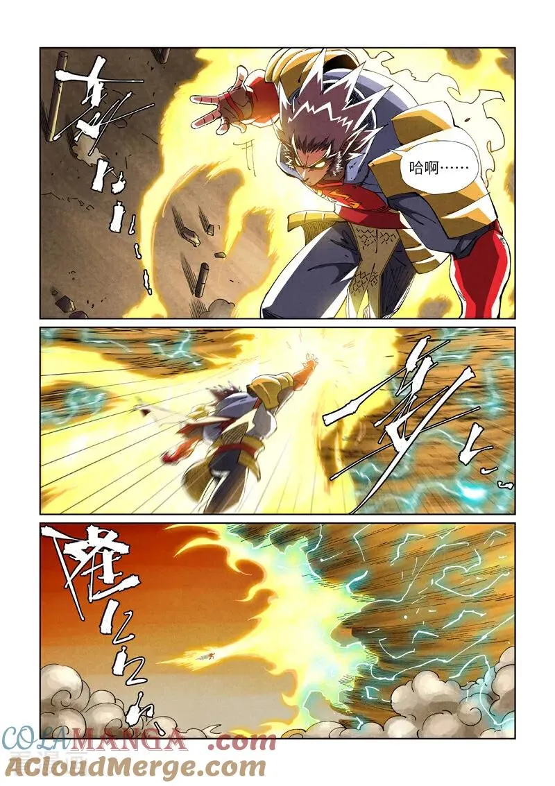第489话1 各个击破1