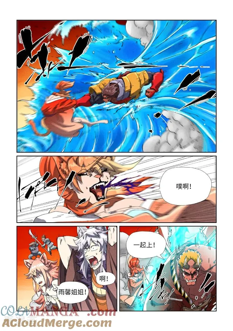 第489话2 各个击破4