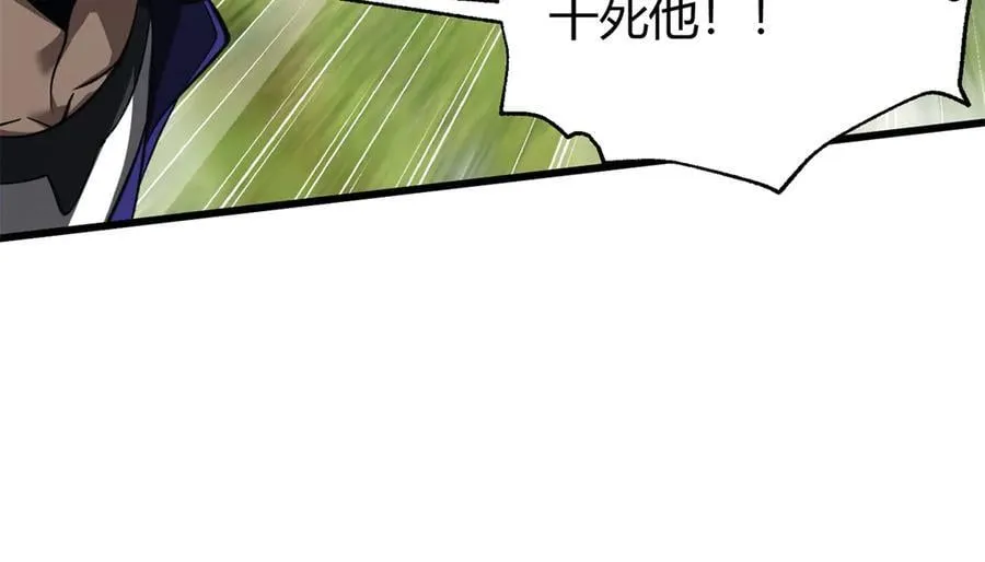 295 一个喷嚏终结的战争39
