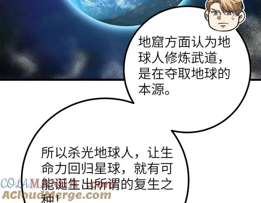 297 回校28