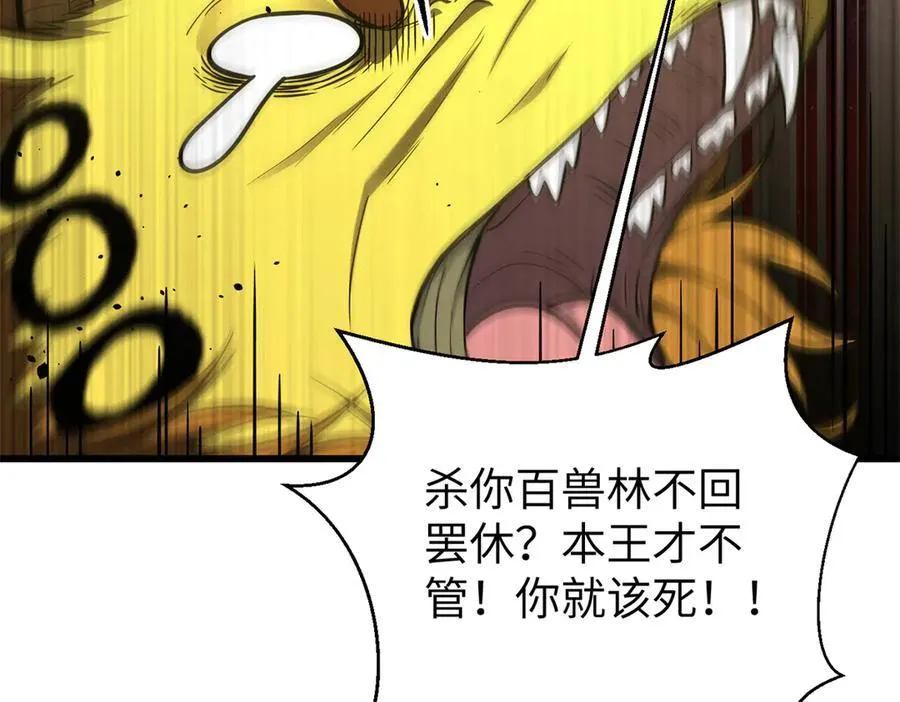 294 刀斩八品149