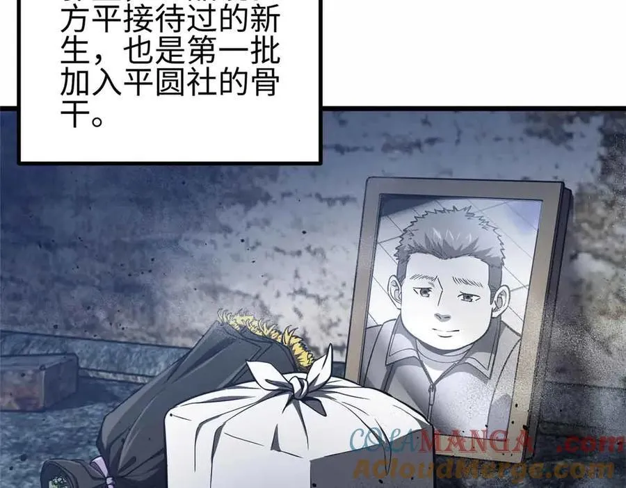 296 就这么点？116