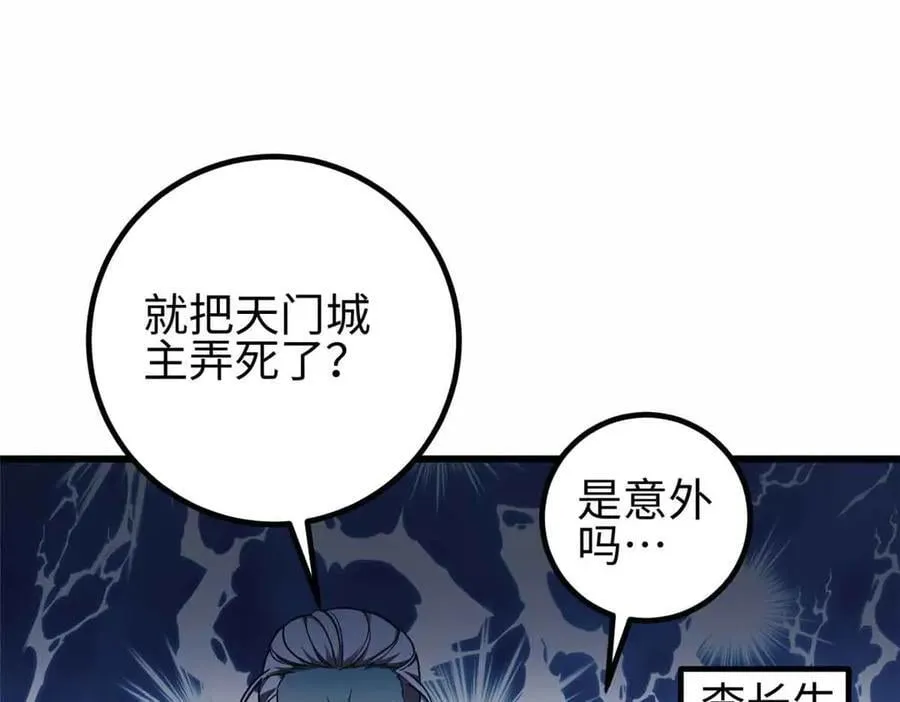 296 就这么点？3