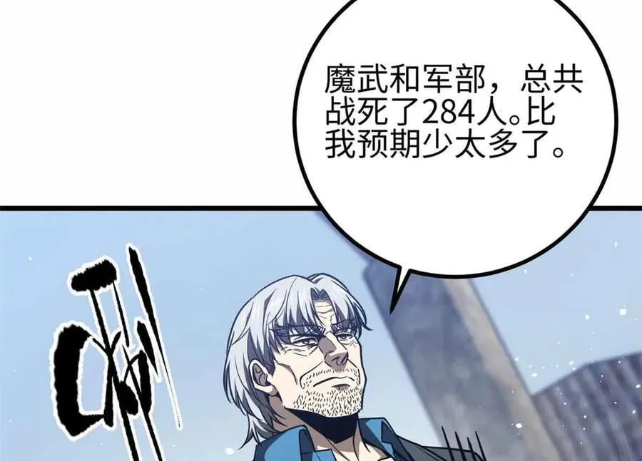 296 就这么点？86