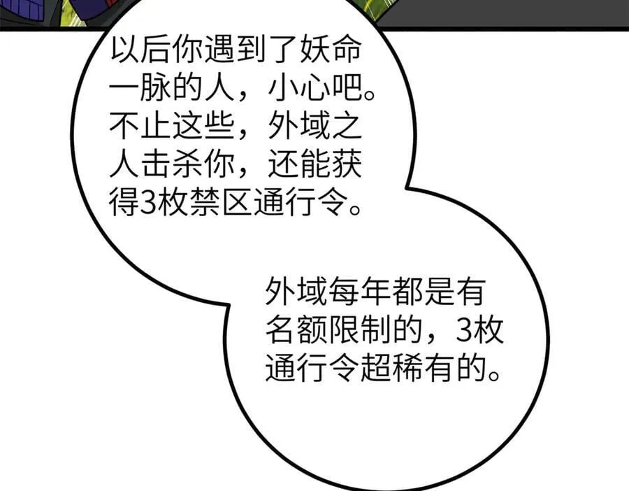 297 回校15