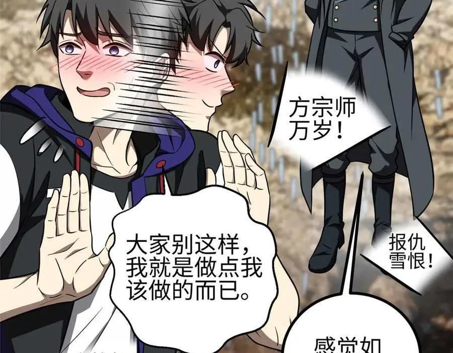 296 就这么点？75