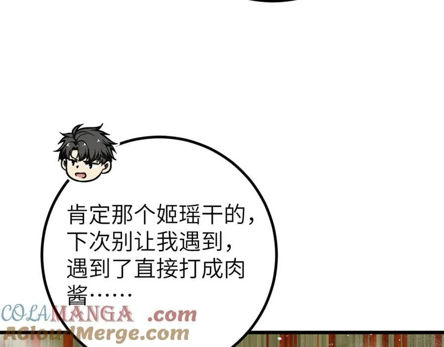 297 回校16