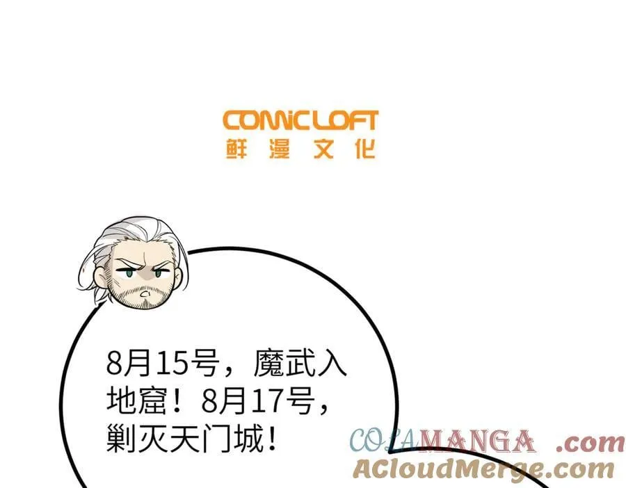 297 回校40