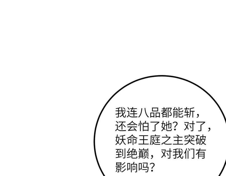 297 回校21