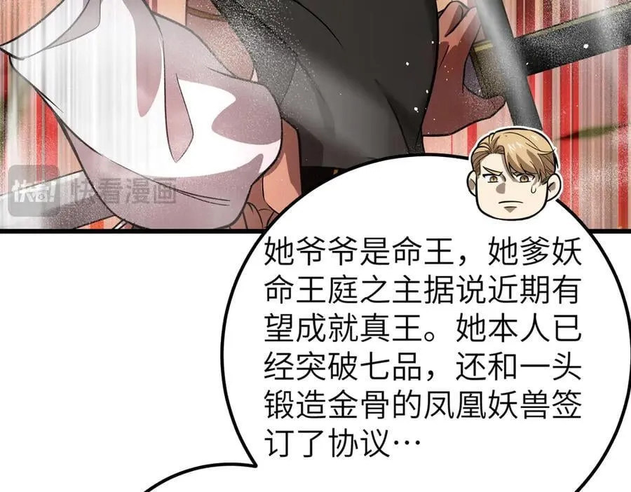 297 回校19