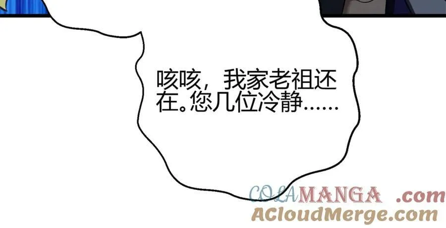 295 一个喷嚏终结的战争44