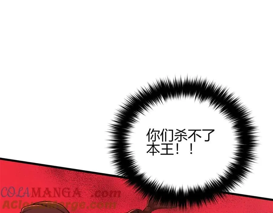295 一个喷嚏终结的战争156