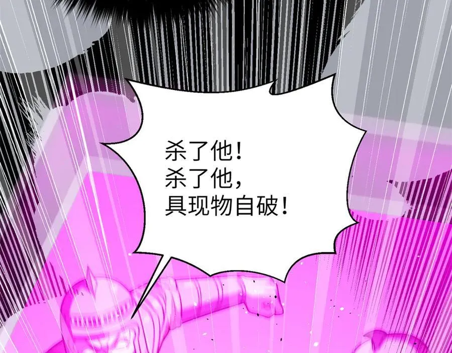 294 刀斩八品3