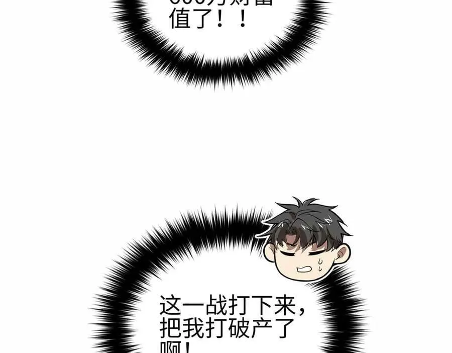 296 就这么点？39