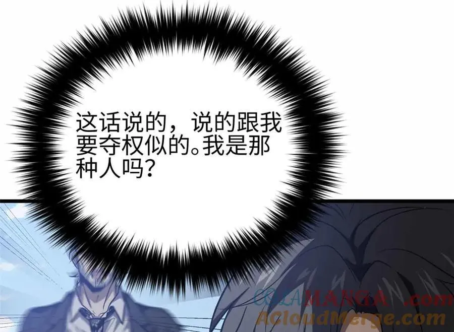 296 就这么点？68