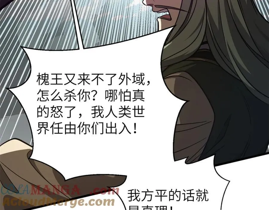 294 刀斩八品176