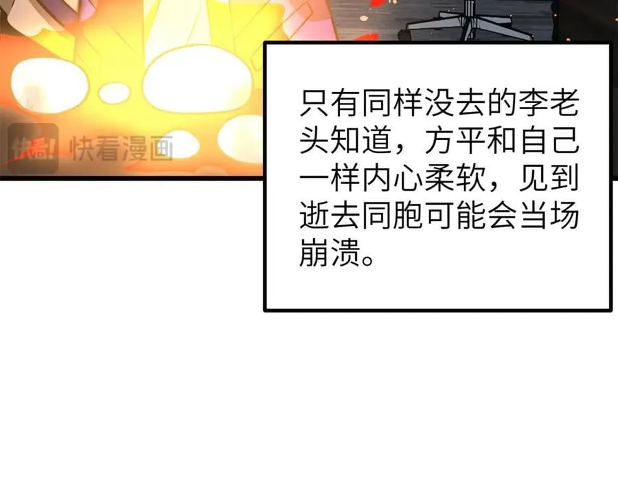 297 回校114