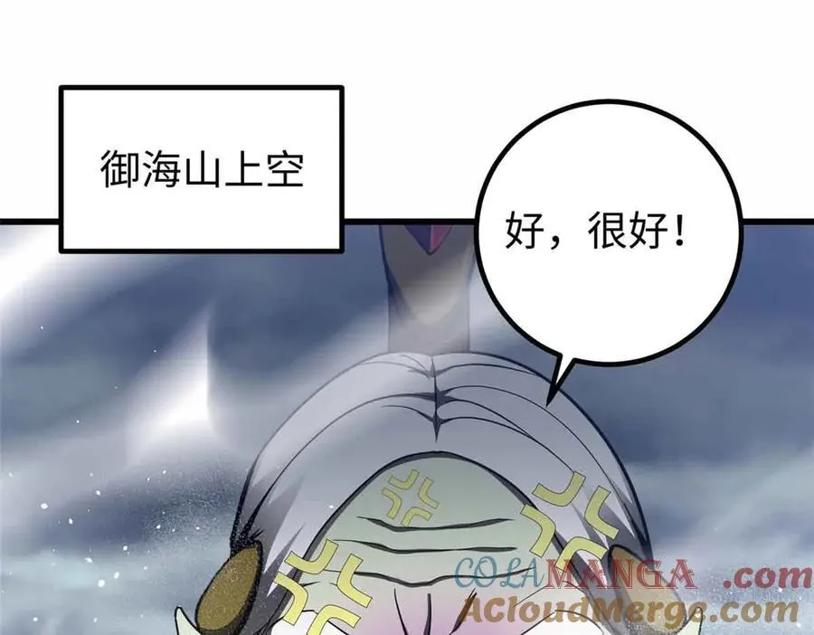 296 就这么点？12
