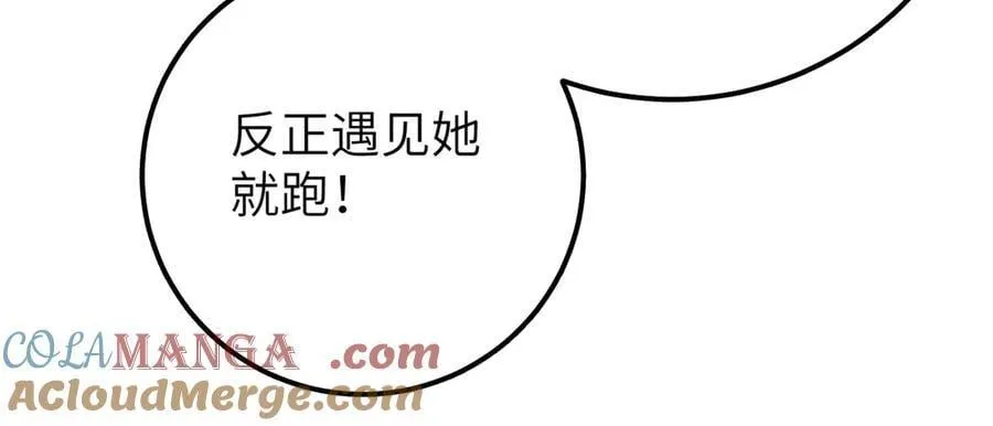 297 回校20
