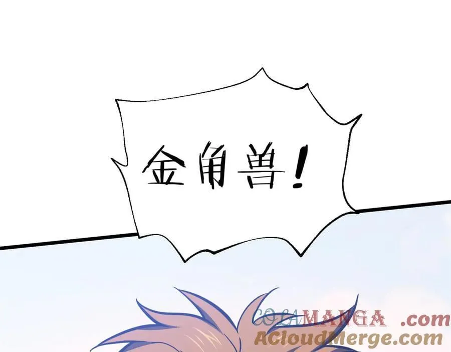 295 一个喷嚏终结的战争172