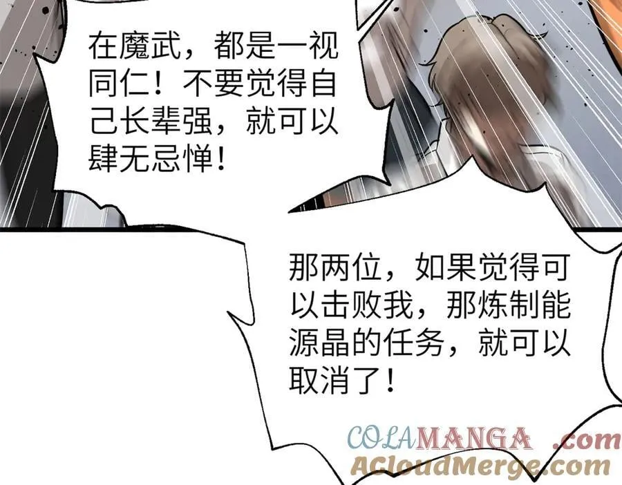 297 回校168