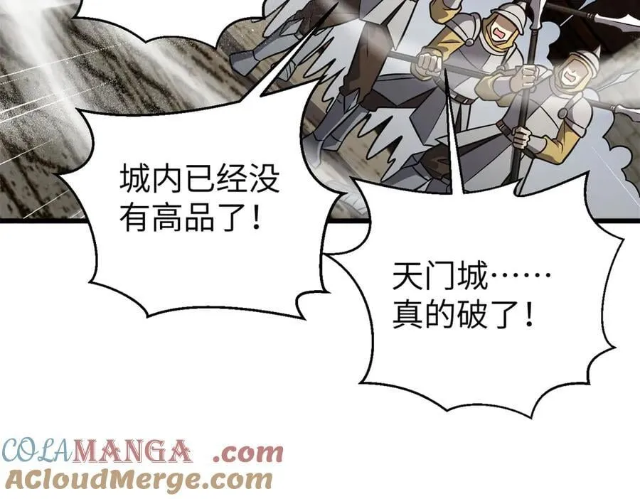 294 刀斩八品124