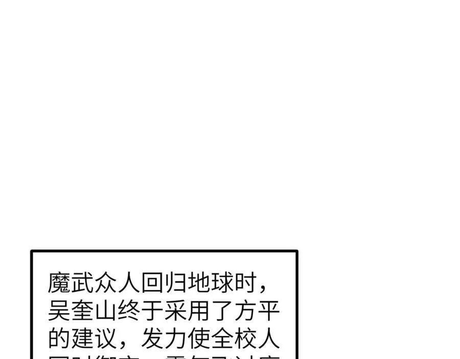 297 回校103