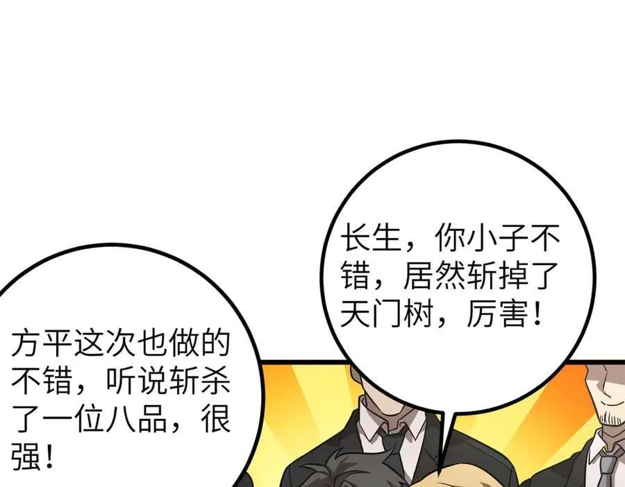 297 回校3