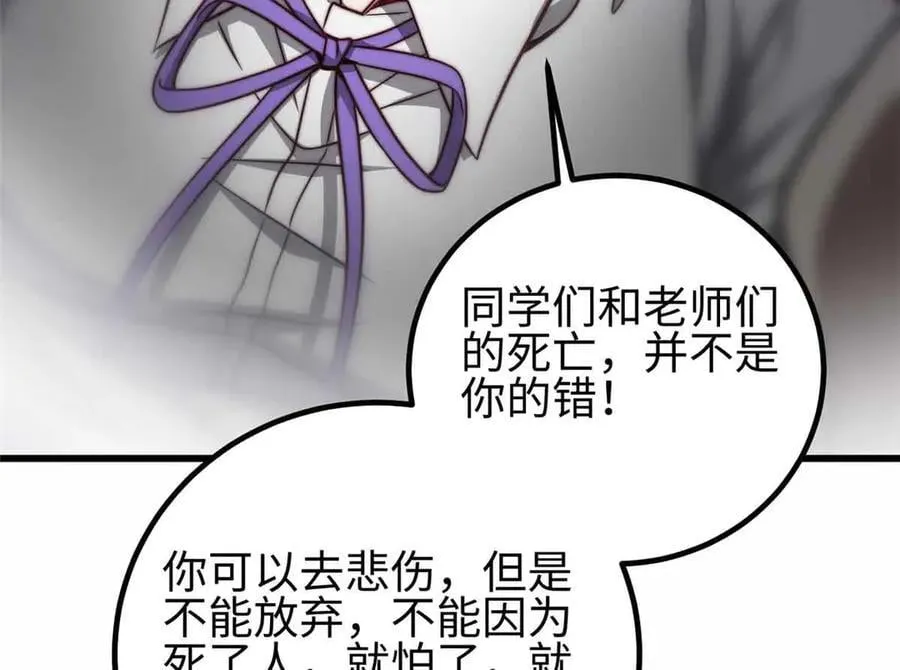 296 就这么点？129