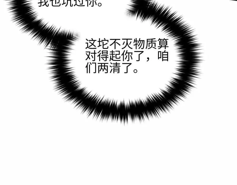 296 就这么点？30