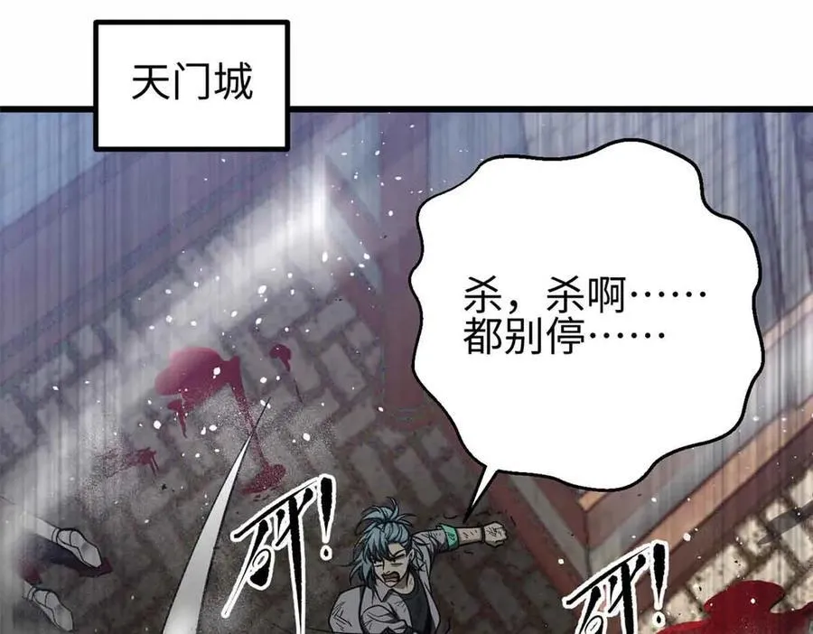 296 就这么点？45