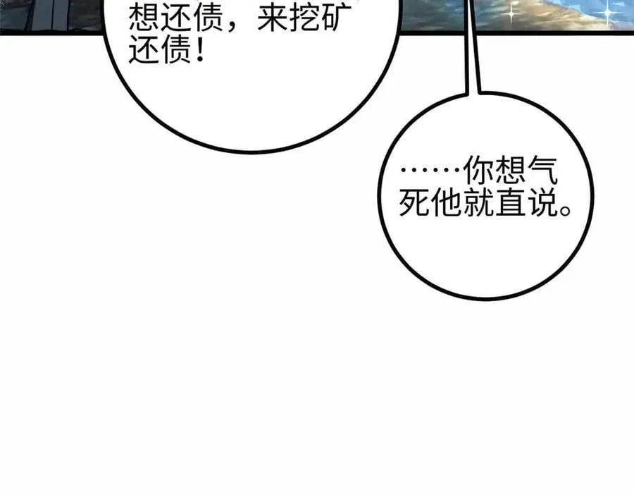 296 就这么点？55