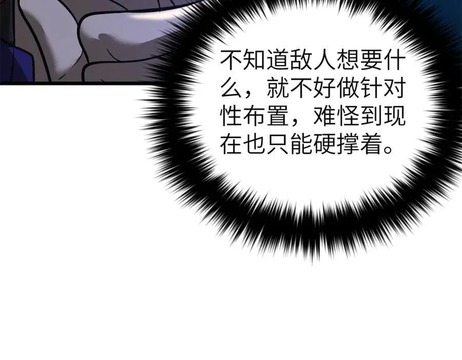 297 回校34