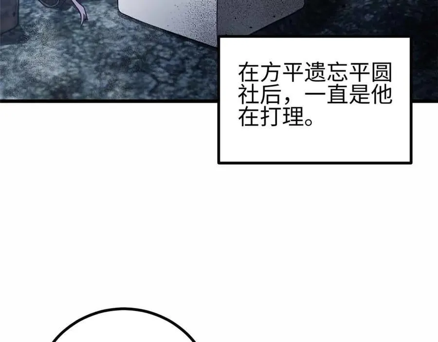 296 就这么点？118