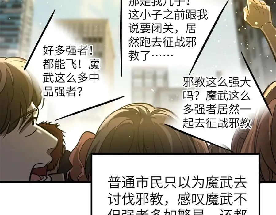 297 回校106