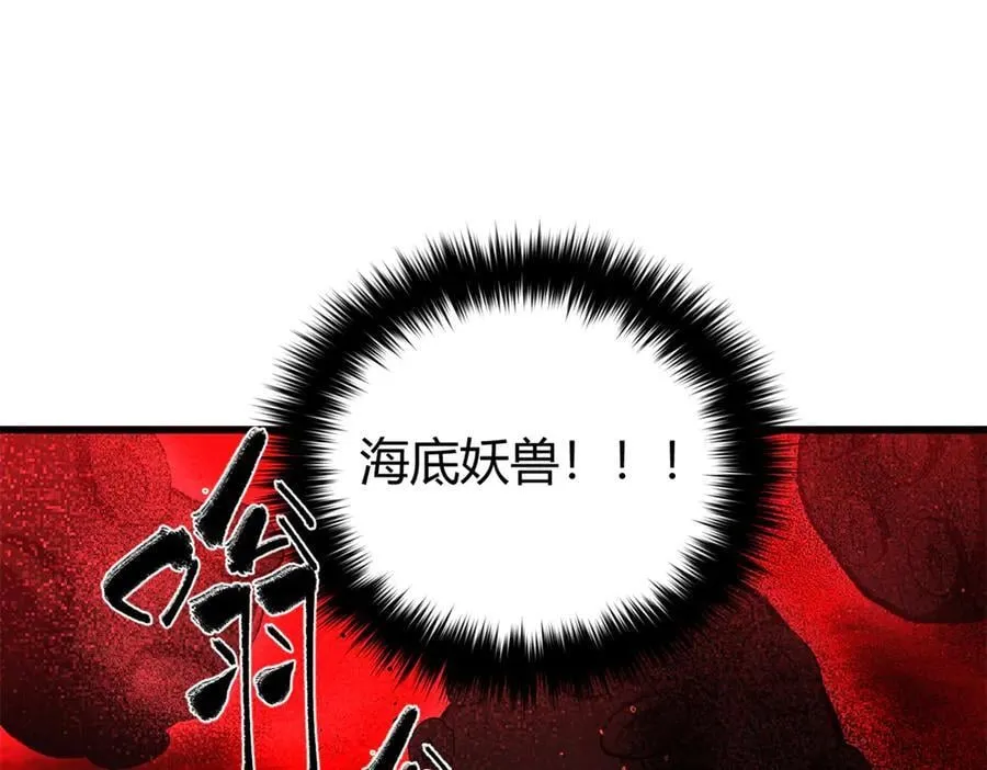 295 一个喷嚏终结的战争150