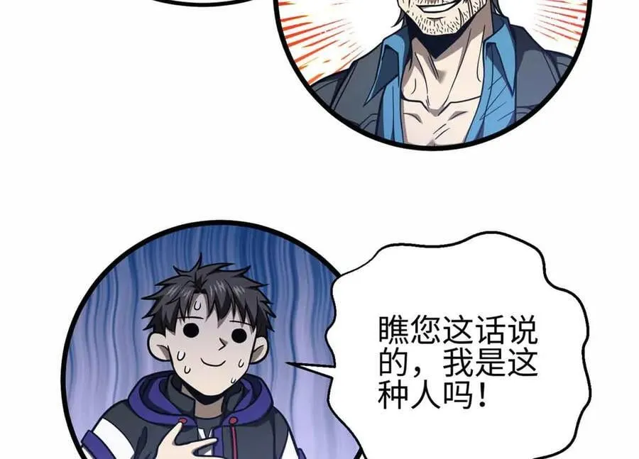 296 就这么点？78